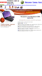 Mobile Screenshot of eurobasket.topshop.bg